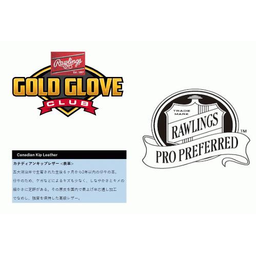 ローリングス 硬式投手用グラブ GH3PRJ205FB 小川泰弘モデル 右 ローリングス 硬式投手用グラブ GH3PRJ205FB 小川泰弘モデル 右