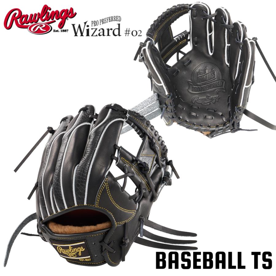 新品未使用　ローリングス ウィザード 硬式 内野手用 GH4FPW2N52MG 楽天市場】ローリングス 一般 硬式グラブ 内野手用 プロ