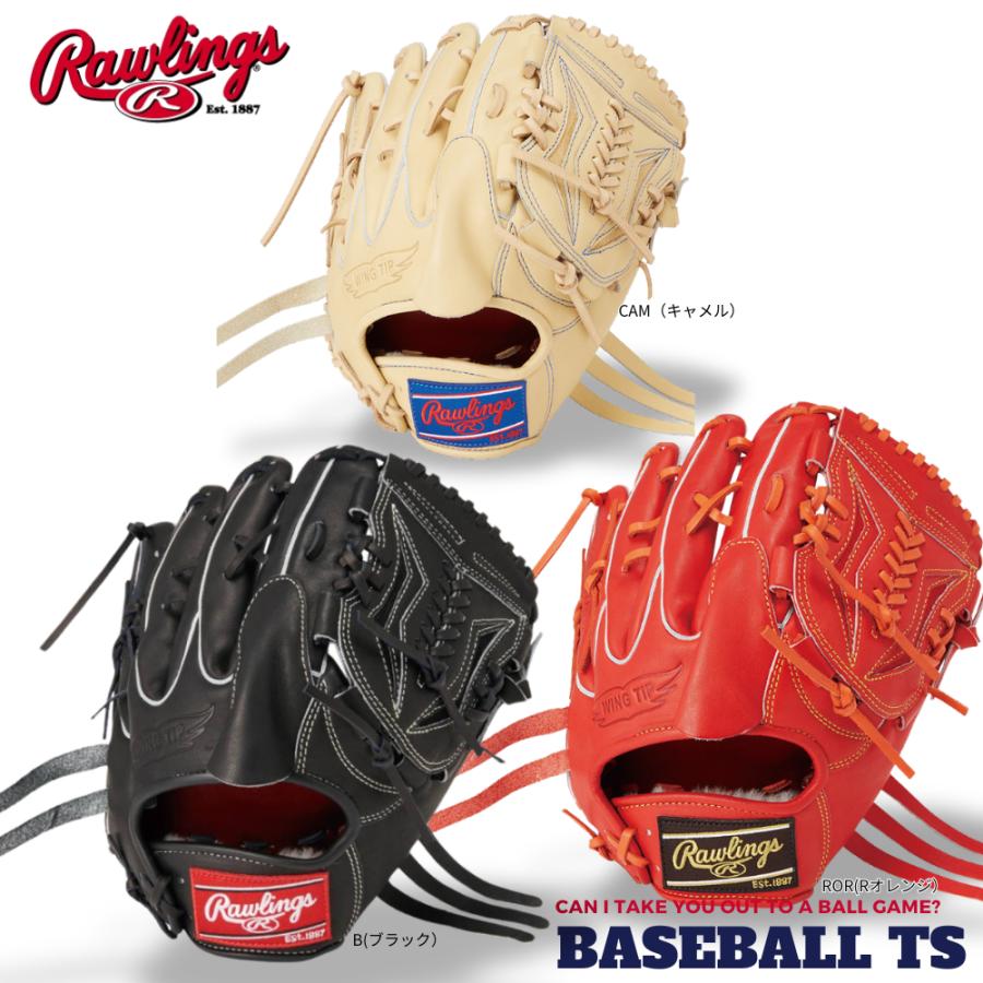 プロプリファード 野球 ローリングス 硬式投手用グラブ グローブ