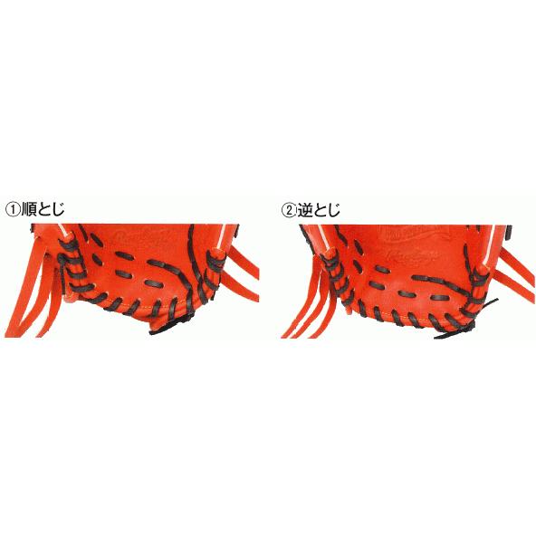 HOH ローリングス 硬式 オーダー グラブ グローブ HOHレザー