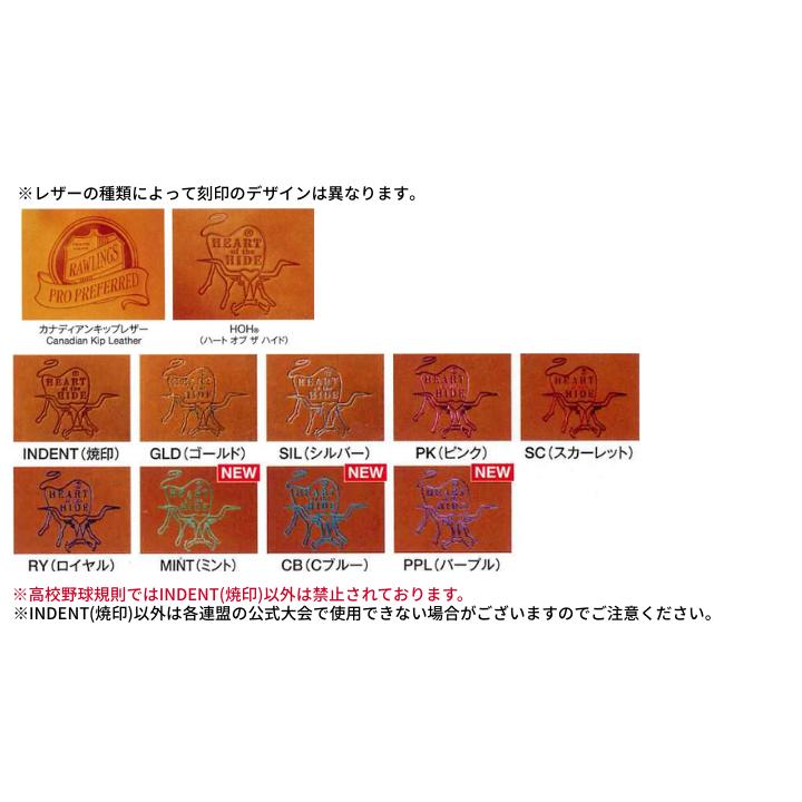 2026年 ローリングス 硬式 オーダー グラブ グローブ ウィザード＃01 スペシャルオーダー HOHレザー GHSOGHHWの画像