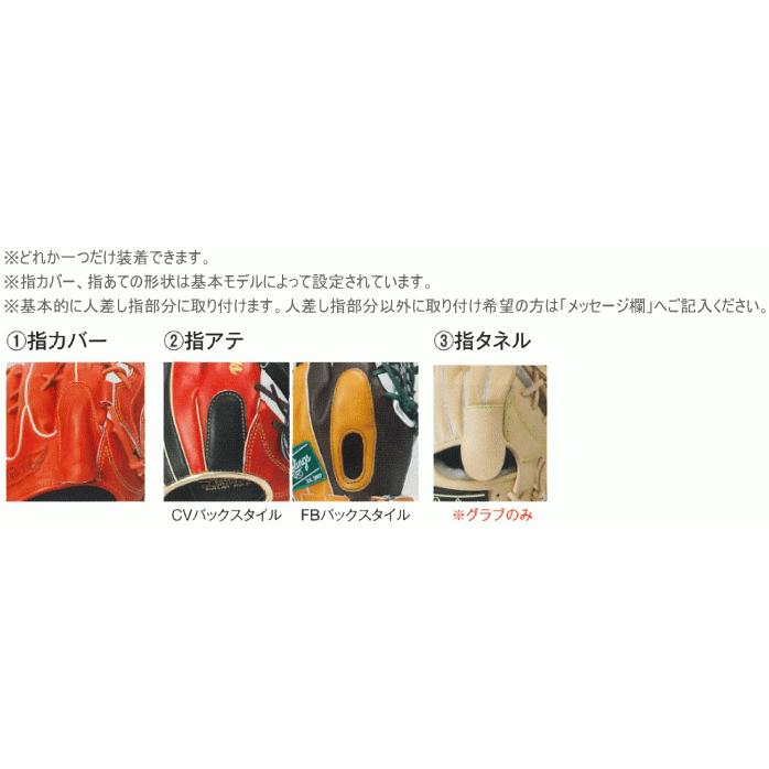 プロプリファード ローリングス 硬式 オーダー グラブ グローブ プロプリファード ローリングス 硬式 オーダー グラブ グローブ
