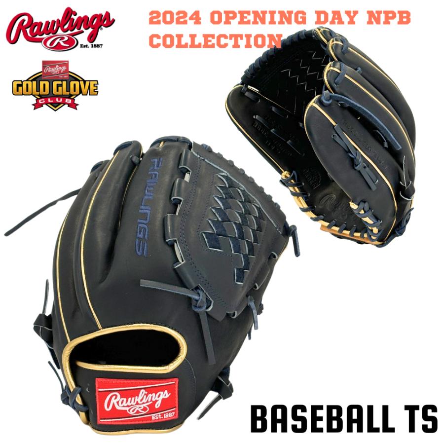 Rawlings ローリングス 軟式投手用グラブ 山崎颯一郎モデル Rawlings ローリングス 軟式投手用グラブ 山崎颯一郎モデル