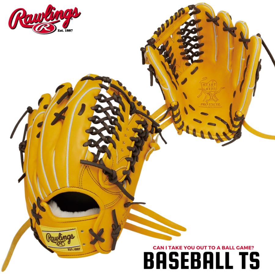 HOH 野球 ローリングス 軟式外野手用グラブ GR5HW2B88MG GT HOHプロ