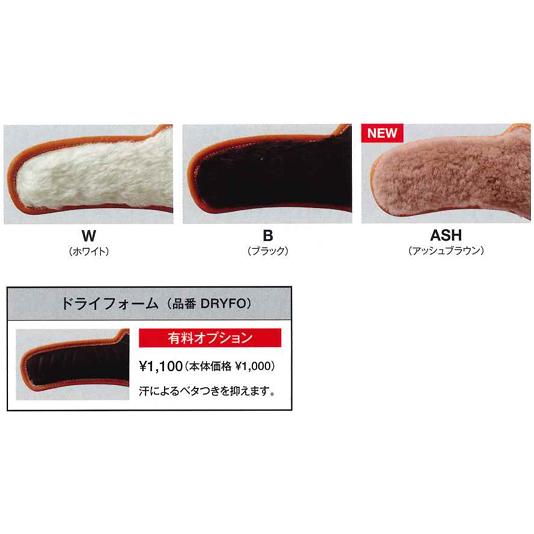 HOH 2026年 ローリングス 軟式 オーダー グラブ グローブ スペシャル