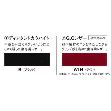 プロプリファード 2026年 ローリングス 軟式 オーダー グラブ グローブ
