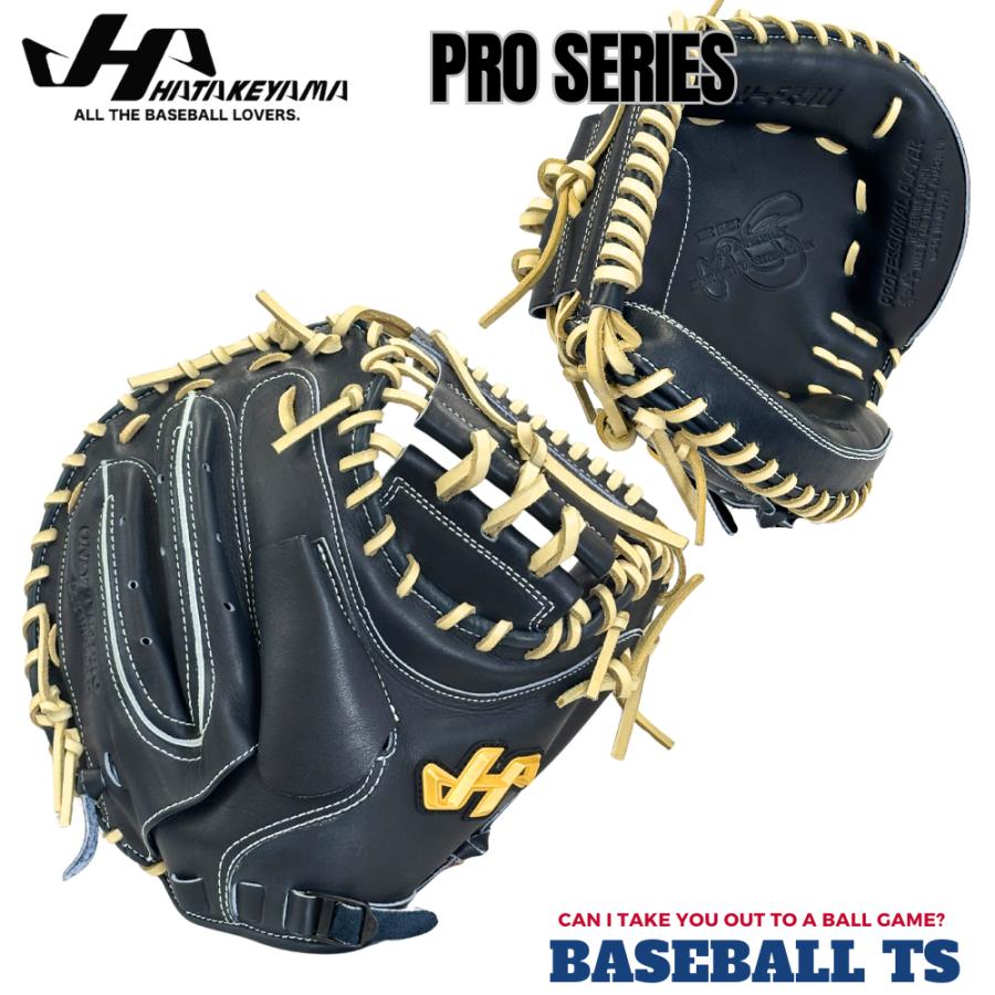 野球 ハタケヤマ 硬式キャッチャーミット H-F23U プロシリーズ 伏見寅威 高校野球 和牛革 日本製 | ハタケヤマ