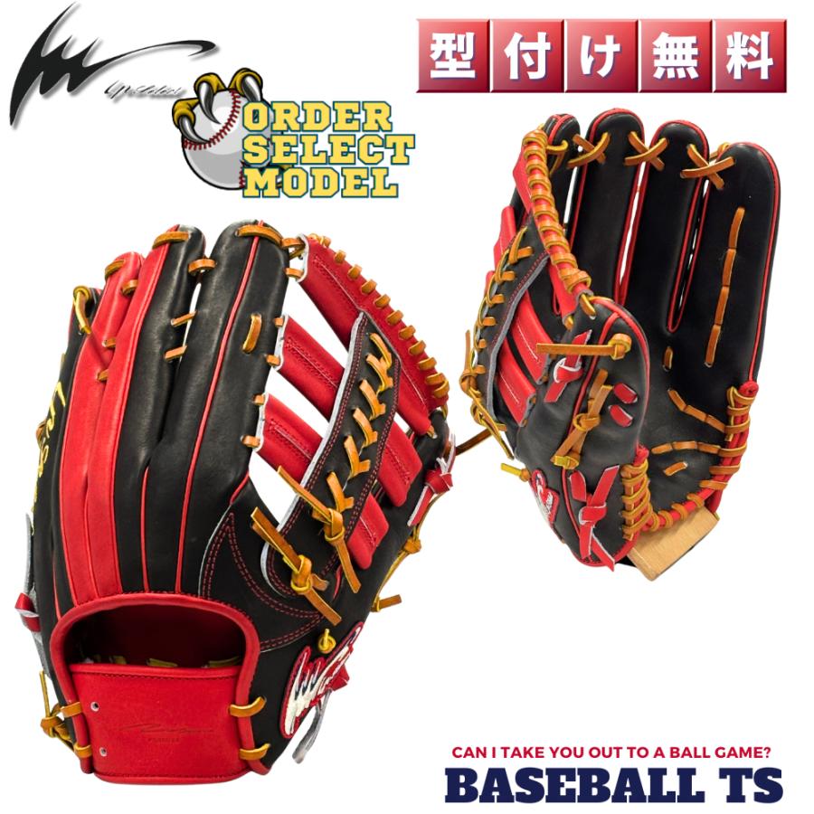 野球 アイピーセレクト 軟式外野手用グラブ オーダーセレクト プログレスRB Ip.003-Os 日本製【IP-J】 | アイピーセレクト