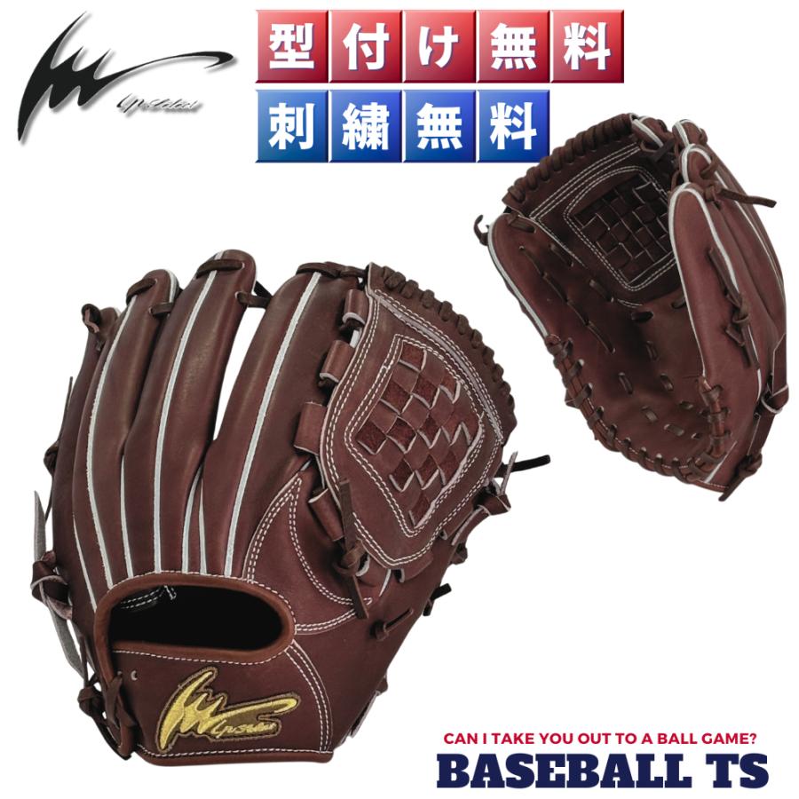 アイピーセレクト 硬式内野手用グラブ Ip.RD-TS26G 限定モデル 二塁・遊撃手 高校野球 日本製 | アイピーセレクト
