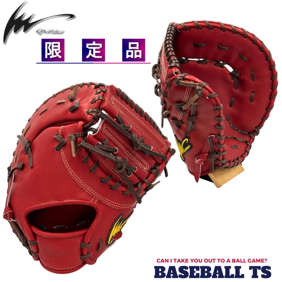 アイピーセレクト 硬式ファーストミット  Ip.033-Se26G 限定モデル Bブラウン 高校野球 日本製 | アイピーセレクト