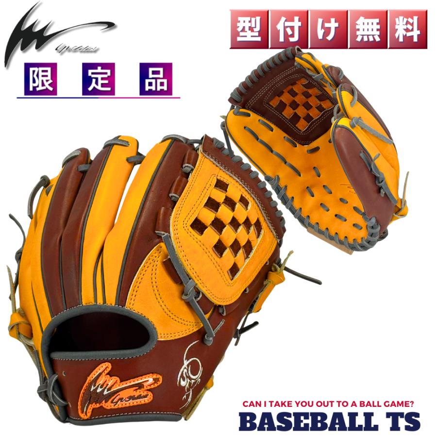 アイピーセレクト 軟式内野手用グラブ Ip.RD-Pr26G 限定モデル プログレスRBリミテッド 日本製 | アイピーセレクト