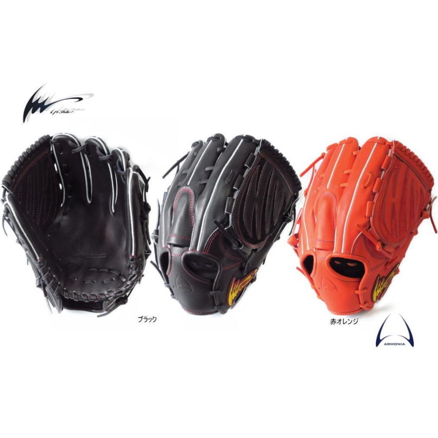 ポイント5倍 アイピーセレクト アルモー二ア 硬式グラブ グローブ 投手用 Ip 01ar Lc ラグジュアリーコレクション 山本由伸 キップレザー 日本製 Arb Ip01ar K ベースボールts ヤフー店 通販 Yahoo ショッピング