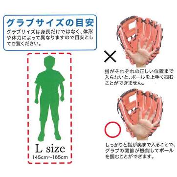 JB 和牛JB ユース対応硬式グラブ 少年用グラブ JB-J000 オール JB 和牛JB ユース対応硬式グラブ 少年用グラブ JB-J000 オール
