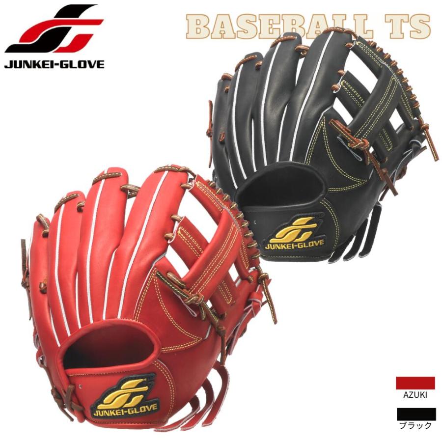 NIKE 硬式グローブ　オールグランド JUNKEI-GLOVE 野球 ジュンケイグラブ JUNKEI 硬式ユースモデル