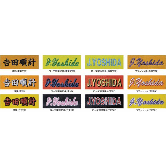 ポイント5倍 ジュンケイグラブ JUNKEI GLOVE オーダー 硬式グラブ