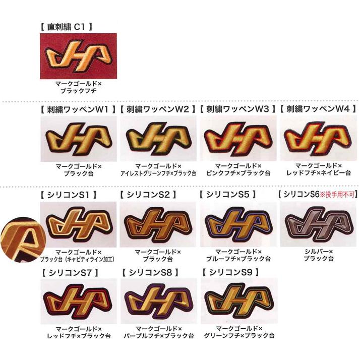 2026年 ハタケヤマ HATAKEYAMA オーダー 硬式 ファーストミット ブロンズオーダー KB カラーアレンジオーダー | ハタケヤマ | 05