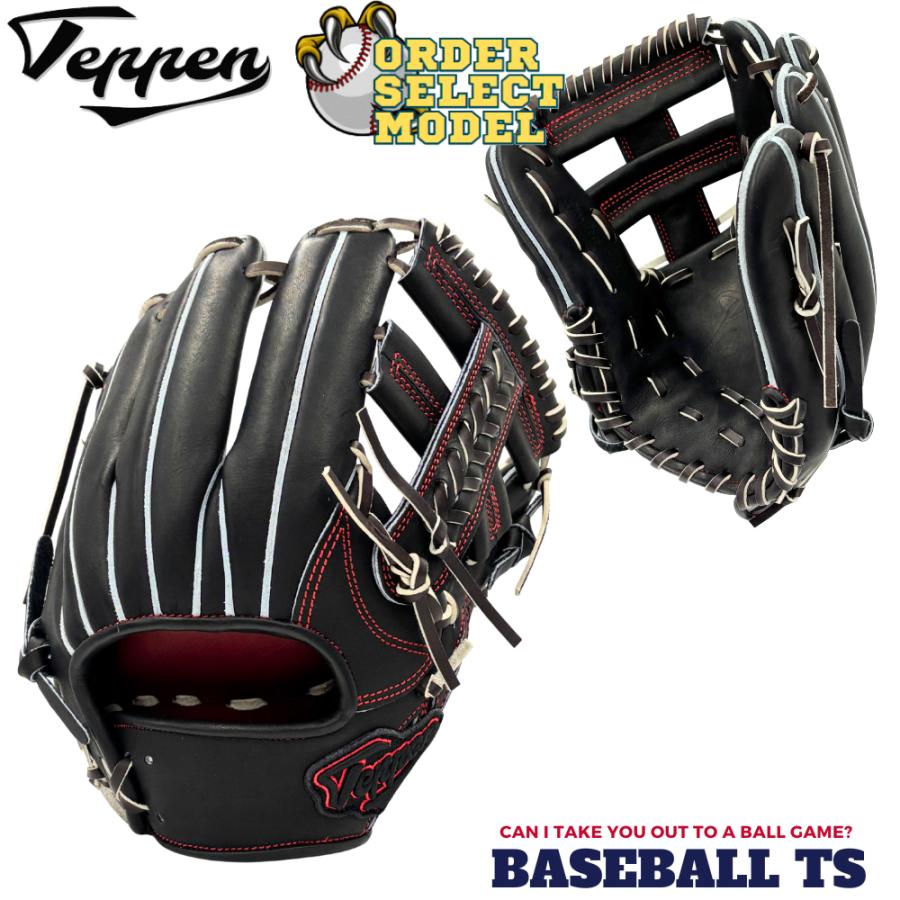 Teppen てっぺん グローブ 硬式内野手用グラブ オーダーセレクト MIE-L
