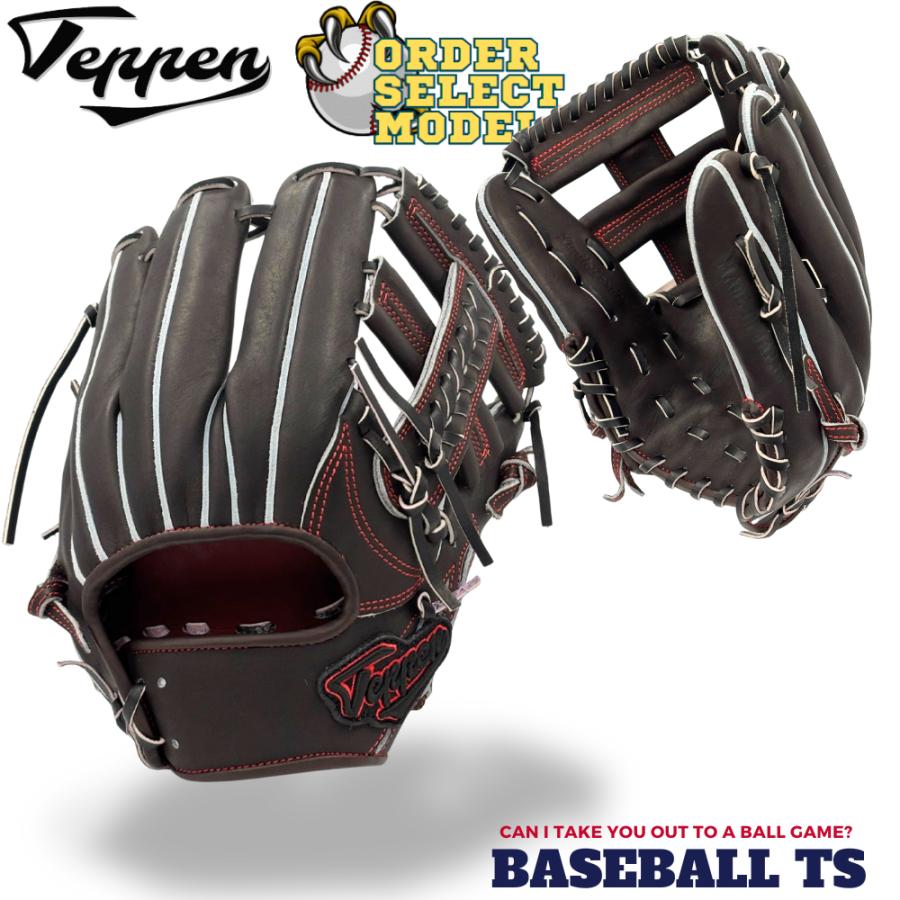 Teppen てっぺん グローブ 硬式内野手用グラブ オーダーセレクト MIE