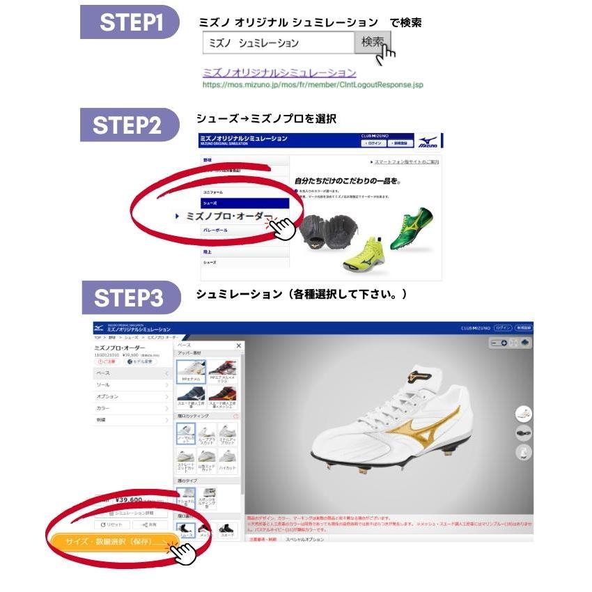 Mizuno Pro ミズノ mizuno ミズノプロ 野球 カラースパイク Mizuno Pro ミズノ mizuno ミズノプロ 野球 カラースパイク