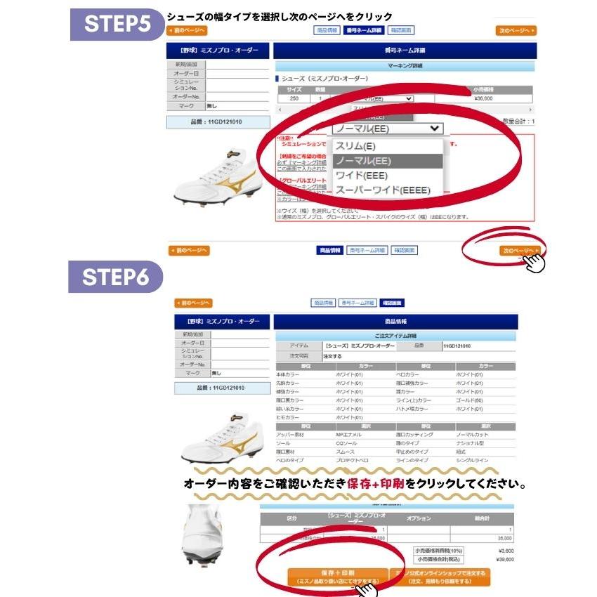 Mizuno Pro ミズノ mizuno ミズノプロ 野球 カラースパイク Mizuno Pro ミズノ mizuno ミズノプロ 野球 カラースパイク