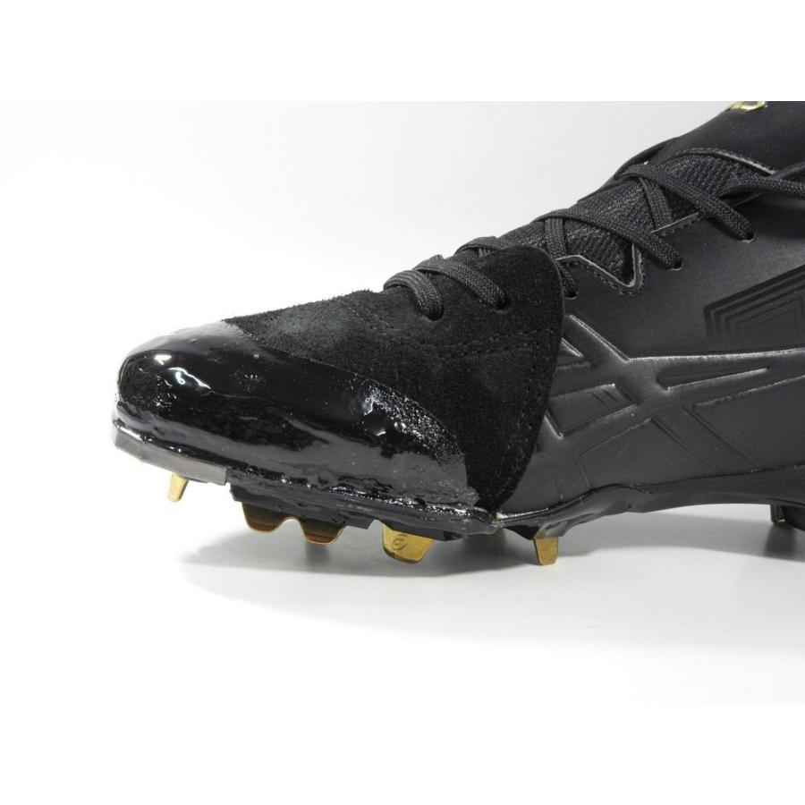 縫いP加工 野球スパイク 投手用 つま先補強加工 NP-P Pカバー |  | 02