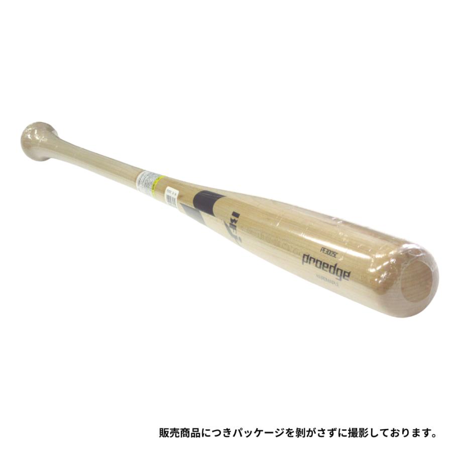 野球 SSK エスエスケイ 硬式木製バット 坂本勇人 PE3005C 84cm 