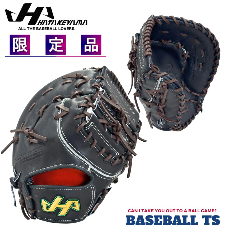 ハタケヤマ（HATAKEYAMA） 硬式ファーストミット PRO-F1IB 右投げ 2026