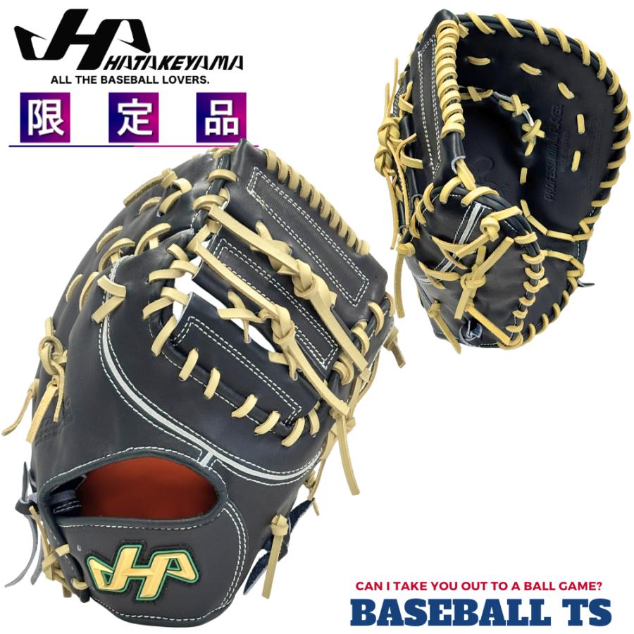 ハタケヤマ（HATAKEYAMA） 硬式ファーストミット PRO-F1IB 右投げ 2026