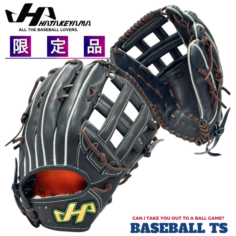ハタケヤマ 硬式外野手用グラブ PRO-G8IB 2026年FW限定モデル 右投げ 高校野球 和牛革 日本製 | ハタケヤマ