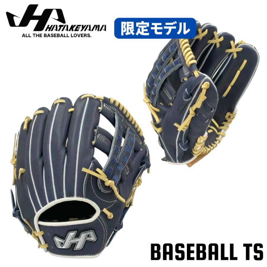 ハタケヤマ 軟式内野手用グラブ 2025SS限定モデル PRO-G95 ネイビー 