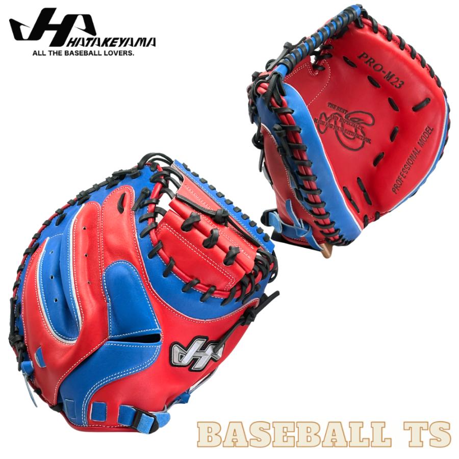 ハタケヤマ 野球 軟式キャッチャーミット 2024年限定品 PRO-M23A ハタケヤマ 野球 軟式キャッチャーミット 2024年限定品 PRO-M23A