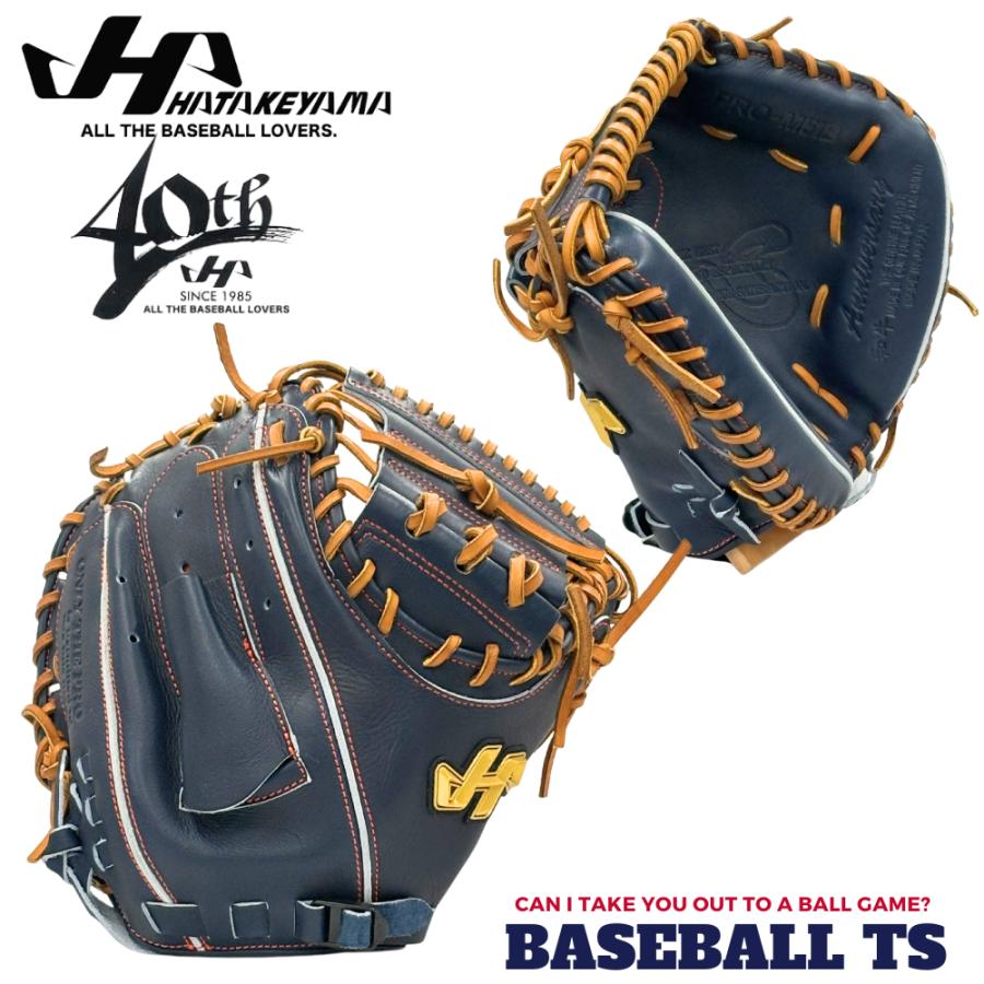 ハタケヤマ 硬式キャッチャーミット PRO-M5IB 40周年記念モデル ハタケヤマ 硬式キャッチャーミット PRO-M5IB 40周年記念モデル