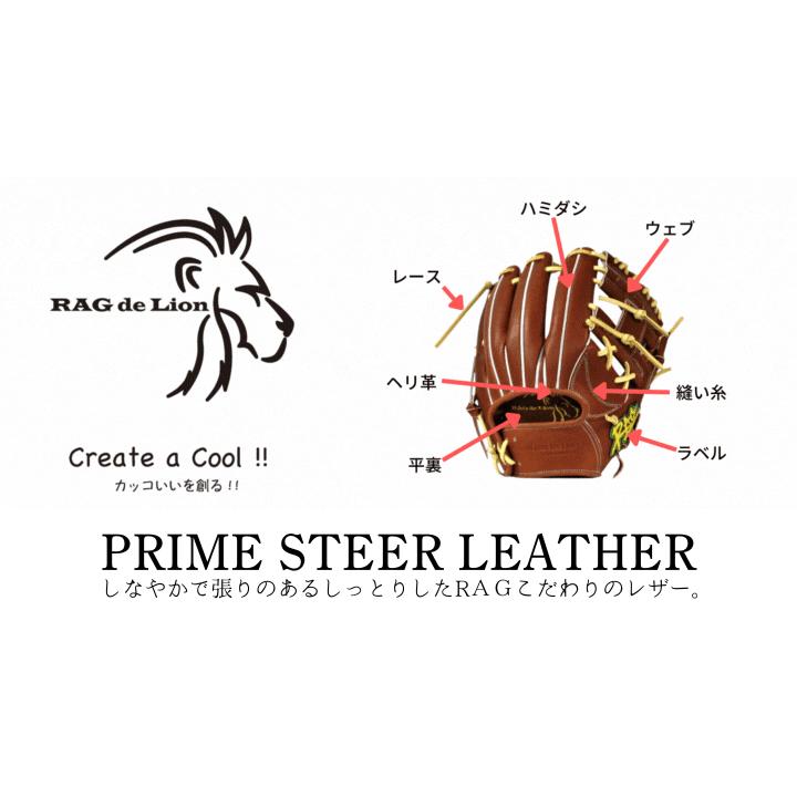 RAG de Lion ラグデリオン 硬式オーダーグラブ フルオーダー RAG de Lion ラグデリオン 硬式オーダーグラブ フルオーダー