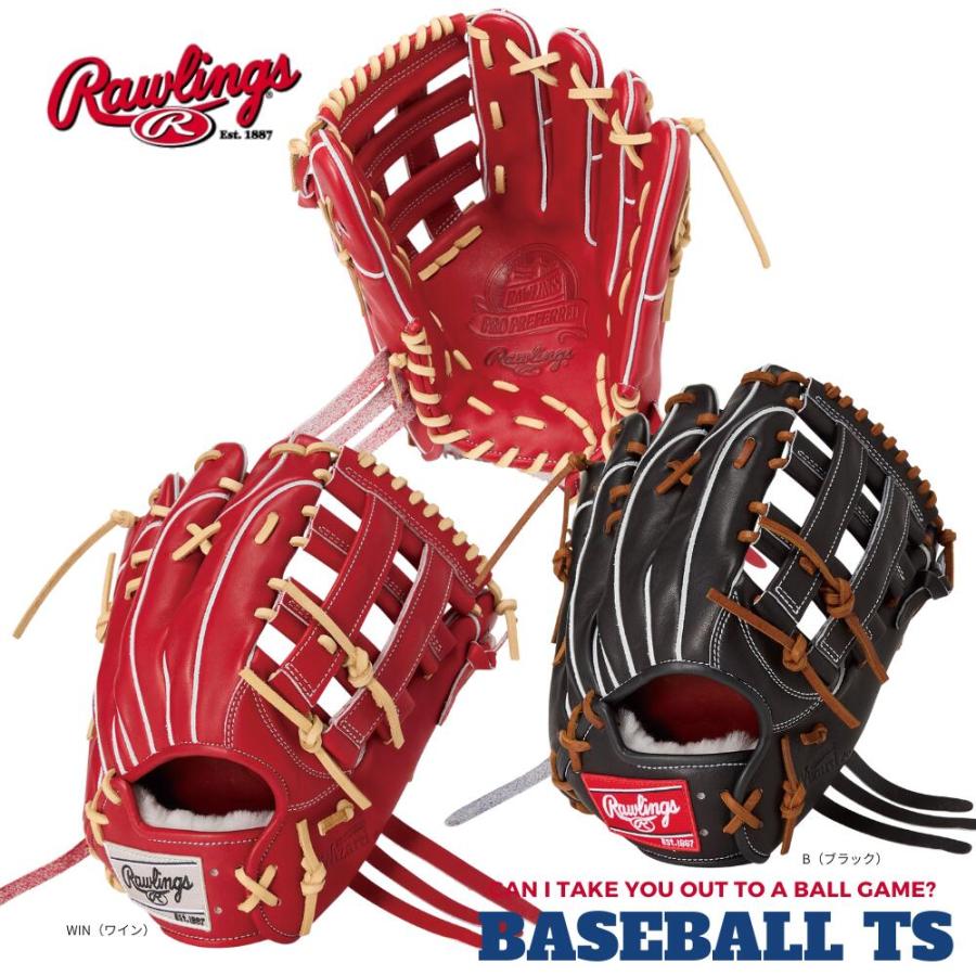 Rawlings（ローリングス） 硬式外野手用グラブ GH6PW2B87MG プロ