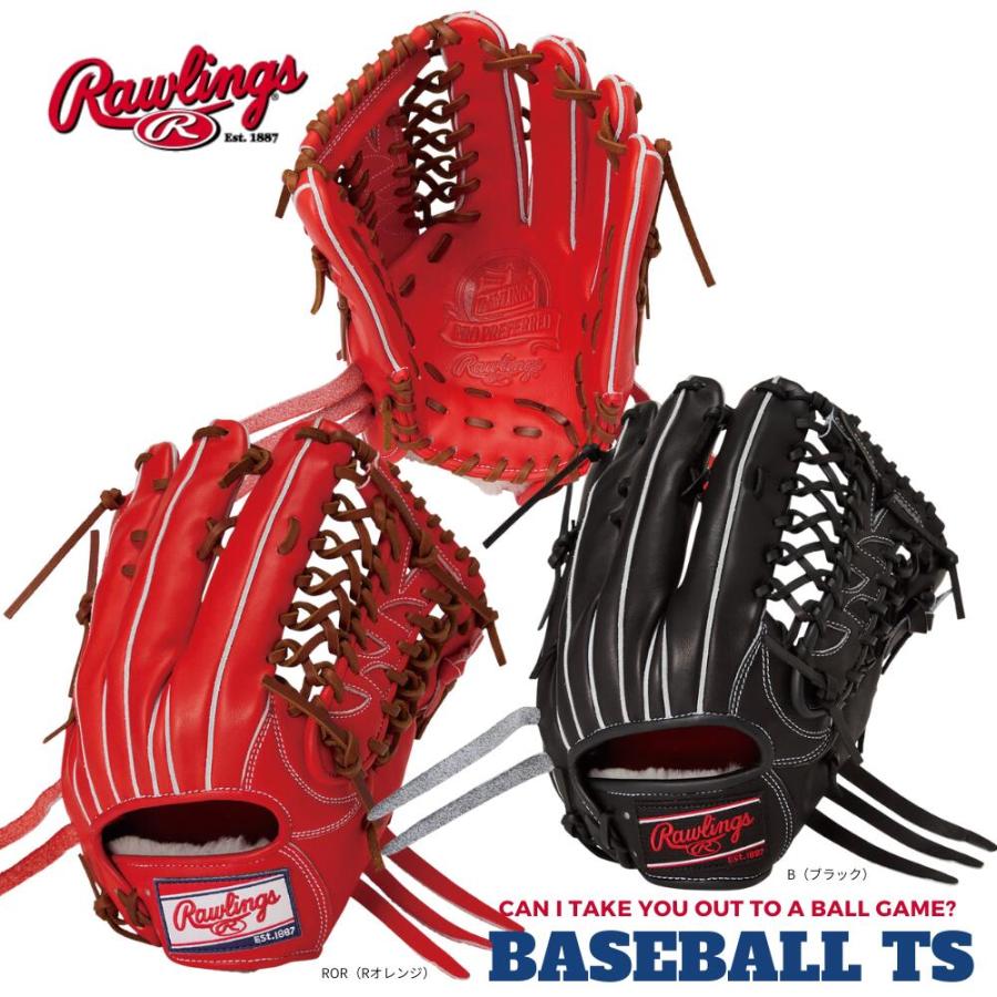 ローリングス　プロプリファード　硬式　外野手用　未使用 Rawlings（ローリングス） 硬式外野手用グラブ GH6PRN68 プロ
