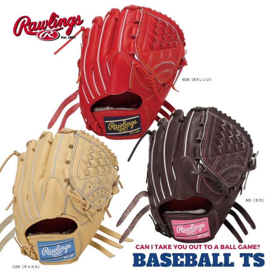 Rawlings（ローリングス） 硬式投手用グラブ GH6PRA14 プロ