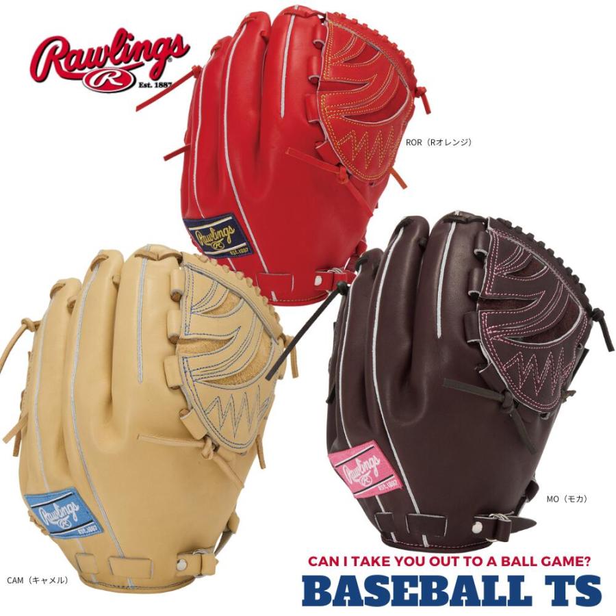 Rawlings（ローリングス） 硬式投手用グラブ GH6PRJ205FB プロ