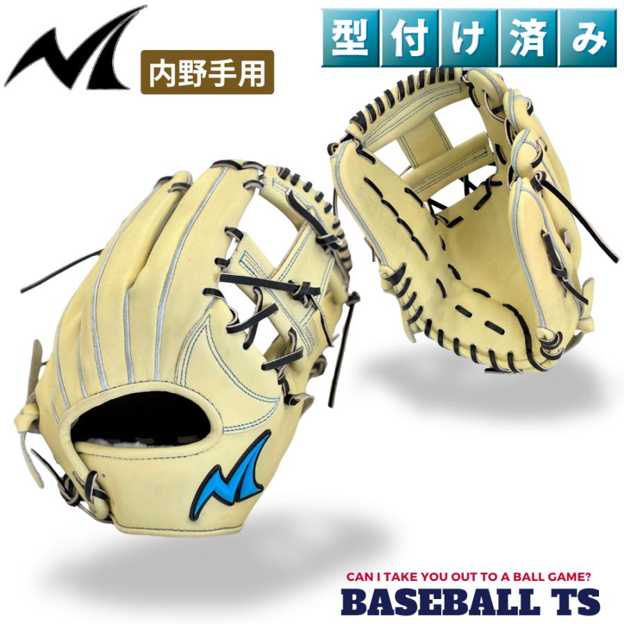 型付け済み ノーリミット 硬式内野手用グラブ S-044 キャメル 高校野球 中学硬式 ボーイズリーグ | 