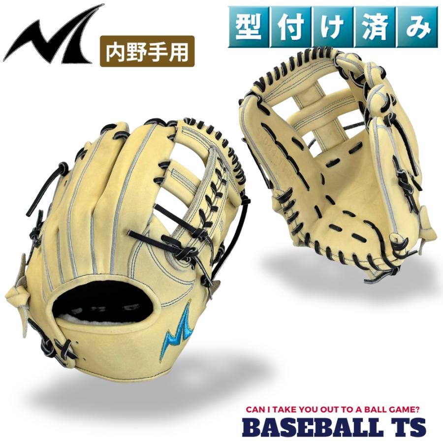 型付け済み ノーリミット 硬式内野手用グラブ S-044 キャメル 高校野球 中学硬式 ボーイズリーグ | 