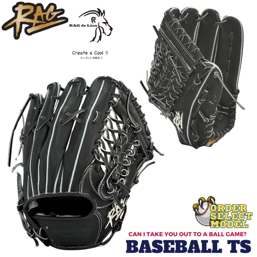 ラグデリオン(RAG) 硬式外野手用グラブ RAG de Lion RAG ラグデリオン 硬式外野手用グラブ SAT-01型 オーダー