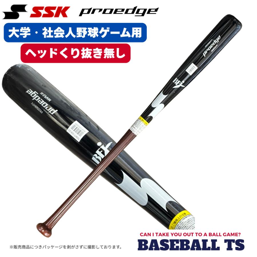 エスエスケイ（SSK） 硬式木製バット 限定品 柳町達型 PEOSBHTY