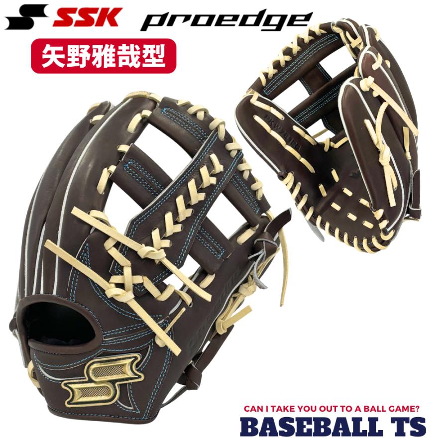 proedge SSK エスエスケイ 硬式内野手用グラブ PKW76126 矢野雅哉型
