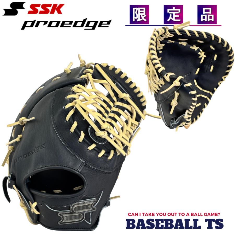 proedge SSK エスエスケイ プロエッジ 軟式ファーストミット
