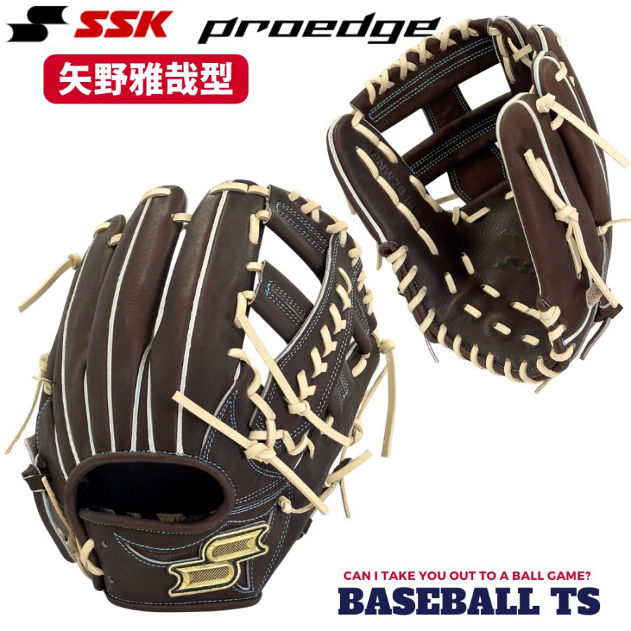 proedge SSK エスエスケイ 軟式内野手用グラブ PNW76126 矢野雅哉 プロ
