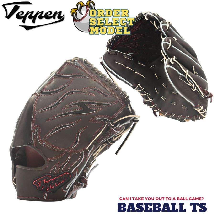 Teppen てっぺん 硬式投手用グラブ オーダーセレクトモデル SW1型 Teppen てっぺん 硬式投手用グラブ オーダーセレクト SW1型 Bブラウン
