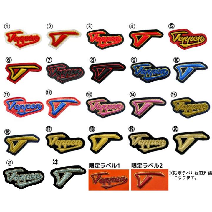 2026年 てっぺん Teppen グローブ 硬式 オーダー グラブ PLATINUM LINE