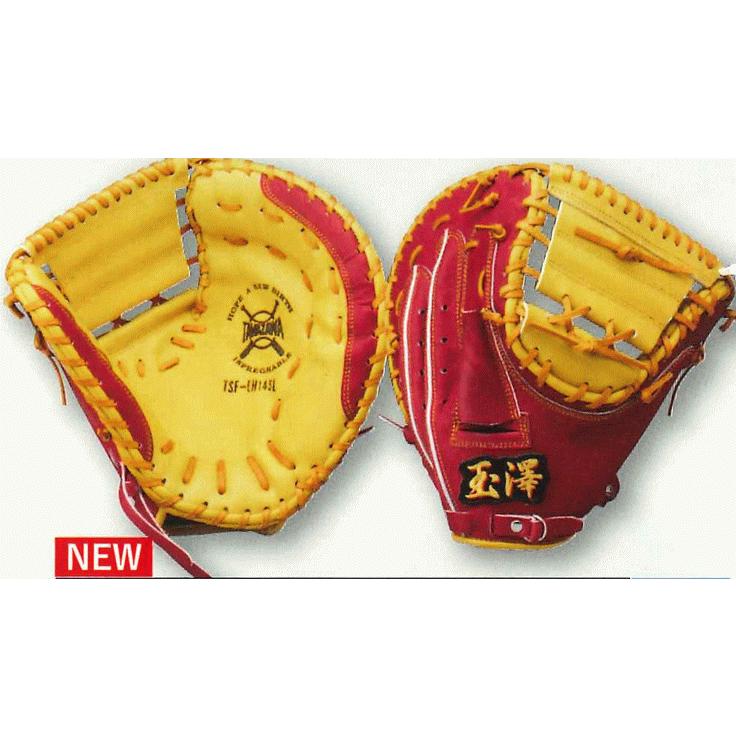 タマザワ 玉澤 ソフトボール用キャッチャーミット兼ファースト