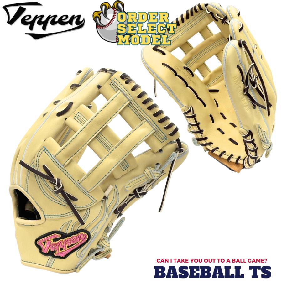 テッペン　オリジナルオーダーグラブ　硬式用　外野手用　TTY型　高校野球対応 テッペン オリジナルオーダーグラブ 硬式用 投手用 SW1型 高校野球対応