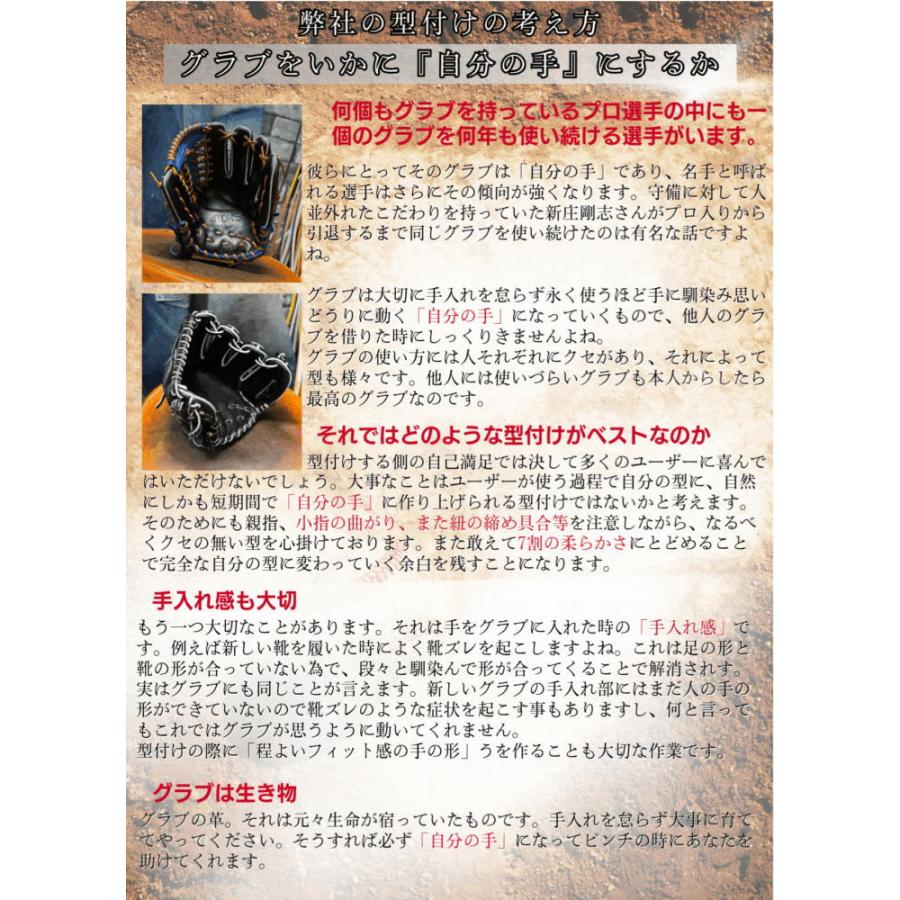 Teppen てっぺん 硬式外野手用グラブ オーダーセレクト TTY-I Dオレンジ 右投げ 高校野球 日本製 |  | 06