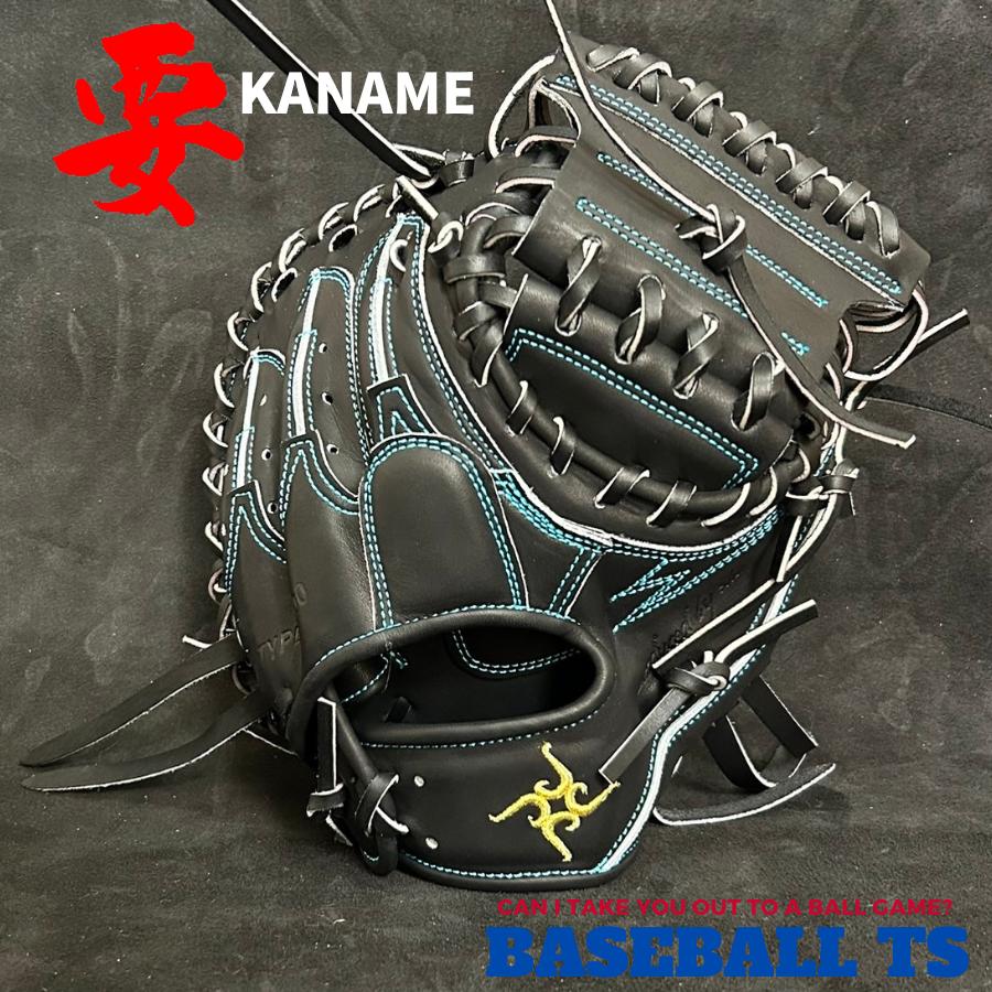 ラス①☆2025新ラベル☆KANAMEミット TYPE-C200 縦型コンパクト 要 KANAME 硬式グラブ キャッチャーミット 小型 縦型 ポケット